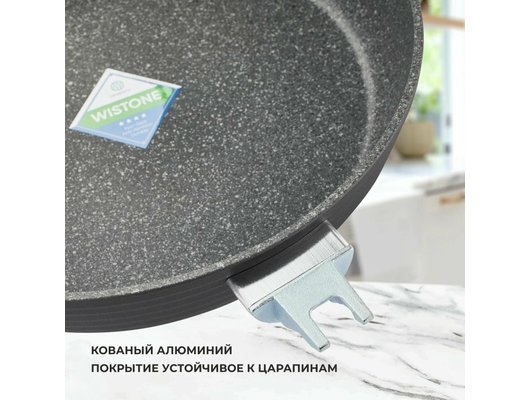 Сковорода LERAN ETERNO PF526